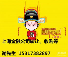 上海办理网络文化经营许可证 核心要求与申请指南